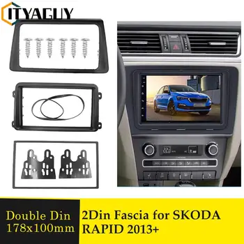 2Din Автомобильная Радиоприемная Панель для Skoda Rapid 2013 + Стерео DVD-Плеер Рамка Для Установки Адаптера Для Отделки Приборной Панели CD-Панель Безель Комплект