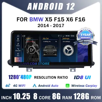 Android 12 ID8 Для BMW X5 F15 X6 F16 2014-2017 Система NBT Carplay Автомобильное радио 10,25 Дюймов Мультимедийная Навигация 4G LTE WIFI