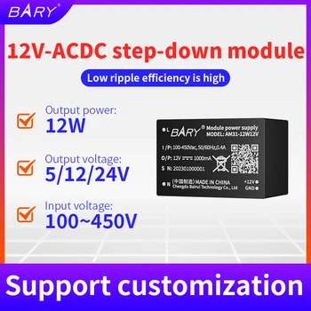 CDBARY AM31-12W ACDC понижающий модуль изоляции от 380 В до 5 В/12V1A/24 В|12 Вт регулятор напряжения коммутационный модуль питания