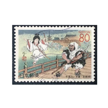 Niurugamaro vs Benkei 1995 год Выпуска Почтовая марка Японии с почтовым знаком для коллекции