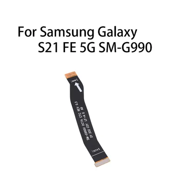 org (восьмиядерный) Основная плата, Гибкий кабель для Samsung Galaxy S21 FE 5G SM-G990
