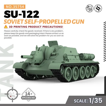 SSMODEL SS35754 V1.7 1/35 Военная модель советской самоходной пушки СУ-122