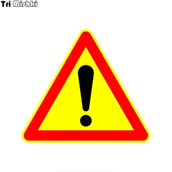 Tri Mishki WCS761 13*14,7 см Предупреждающий Восклицательный Знак автомобильная наклейка ПВХ цветные Наклейки Аксессуары Для мотоциклов наклейка