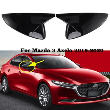 Глянцевая Черная крышка зеркала заднего вида, Крышки боковых зеркал заднего вида, Накладка на Mazda 3 Axela 2019 2020