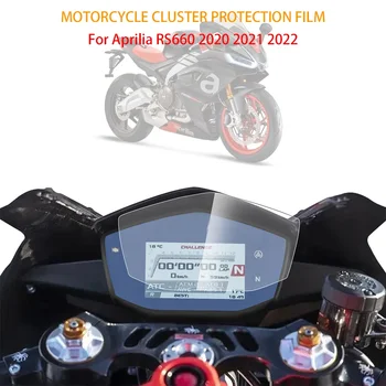 Для Aprilia RS660 RS 660 2020 2021 2022 Аксессуары для Мотоциклов Спидометр Инструмент Защитная Пленка Для Экрана Приборной панели