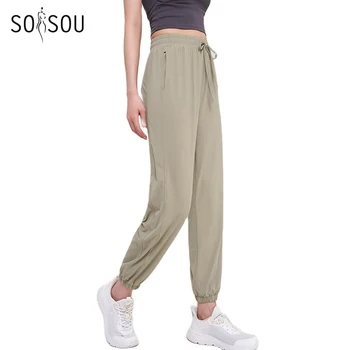 Женские брюки SOISOU из нейлона, спортивные штаны для спортзала, свободные спортивные штаны для йоги, эластичная дышащая спортивная одежда, Регулируемая талия, женская одежда