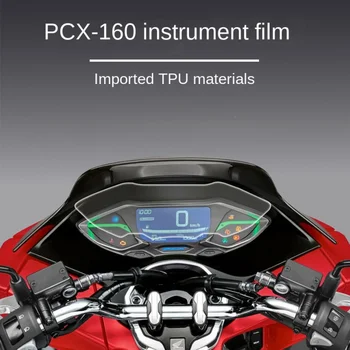 Защитная пленка для мотоциклетных приборов для Honda PCX 160 1 комплект 2 шт Спидометр Датчик топливного бака Ремонтируемая наклейка от царапин