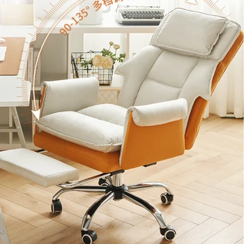 Компьютерное кресло HXL, офисное кресло с откидной спинкой, кресло руководителя, подъемное вращающееся кресло для дивана.