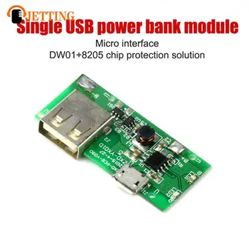 Модуль USB Power Bank 5V 1A Плата повышения мощности мобильного устройства Плата защиты от зарядки и разрядки