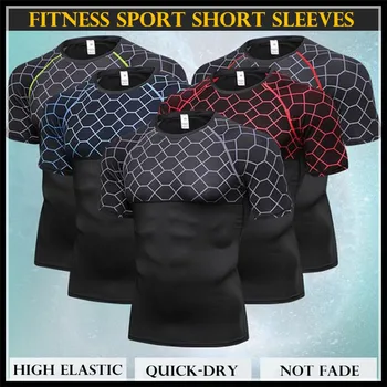 Мужская компрессионная 3D-футболка Pro Shaper для тренировок, высокоэластичная, быстросохнущая, впитывающая влагу, спортивная, для фитнеса, для бега, с короткими рукавами