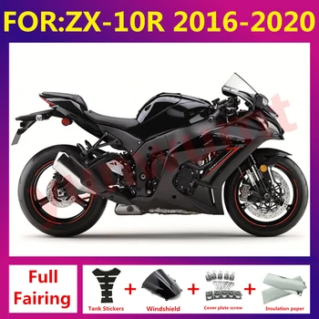 Новый комплект мотоциклетных обтекателей ABS подходит для ZX-10R ZX10R zx 10r 2016 2017 2018 2019 2020 Кузов полный комплект обтекателей zxmt комплект черный