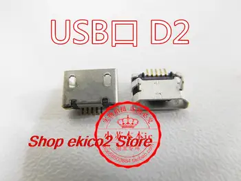 Оригинальный USB D2     