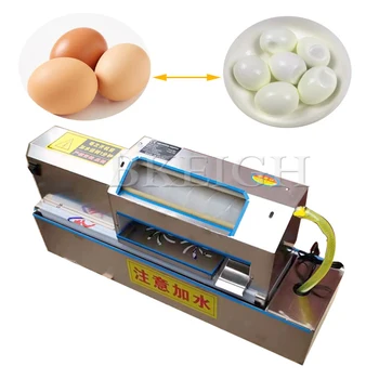 Полностью автоматическая электрическая овощечистка для вареных яиц Многофункциональная бытовая автоматическая овощечистка для утиных яиц