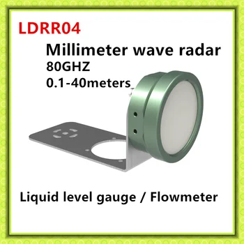 Радар миллиметровой волны LDRR04 40M 80GHz дальномерный радар/датчик уровня воды/датчик уровня жидкости/радарный расходомер/дальномерный прибор