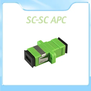 Разъем адаптера FTTH SC APC, Симплексный Однорежимный пластиковый волоконно-оптический адаптер SM
