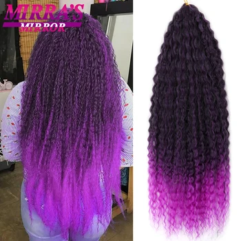 Синтетические Афро Кудрявые волосы для плетения крючком Мягкое Омбре для наращивания волос Marly Hair для женщин Фиолетовый Розовый Серый