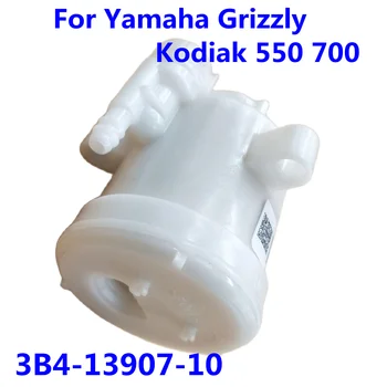 Топливный фильтр JH 3B4-13907-10 3B41390710 3B4-13907-10-00 Подходит для Yamaha Grizzly Kodiak 550 700