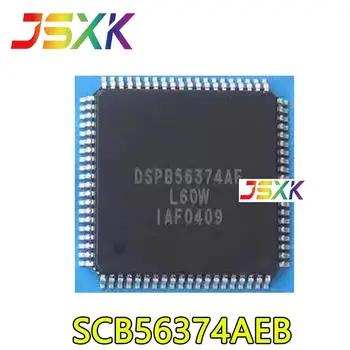 【1ШТ】 Новый оригинал для микросхемы микроконтроллера SCB56374AEB с цифровым сигнальным процессором