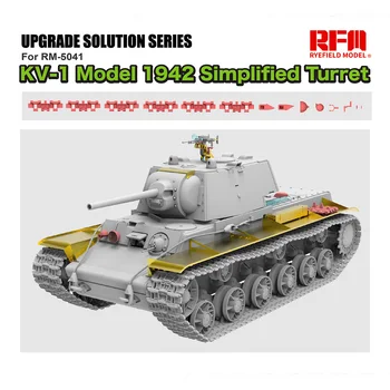 [Модель Ryefield] RFM RM-2036 1/35 KV-1 Модель 1942 года, упрощенное решение для модернизации турели для RM-5041