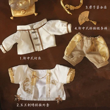 Для 30-сантиметровой плюшевой куклы-джентльмена, Китайская Республика, Костюм для очков Hanfu, Комплект одежды для косплея, реквизит для одежды